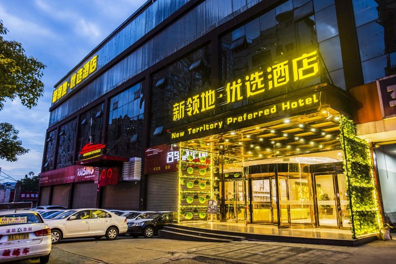 Changsha new territorial HotelOver view