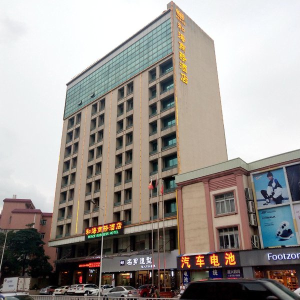 You e Home Hehai Hotel Apartment (Tianhong Shopping Mall) Over view