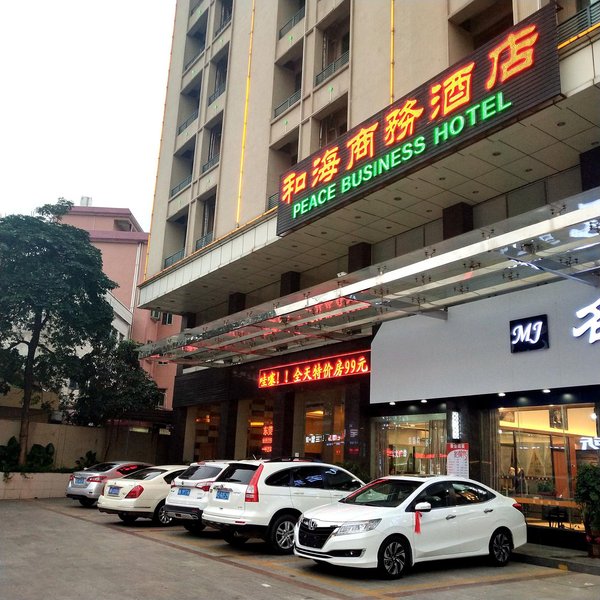 You e Home Hehai Hotel Apartment (Tianhong Shopping Mall) over view