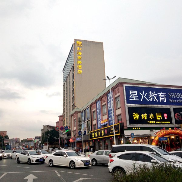 You e Home Hehai Hotel Apartment (Tianhong Shopping Mall) Over view