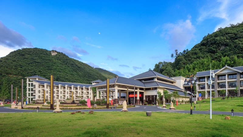 Lanshanyuan Lingnan Oriental Hot Spring Hotel over view