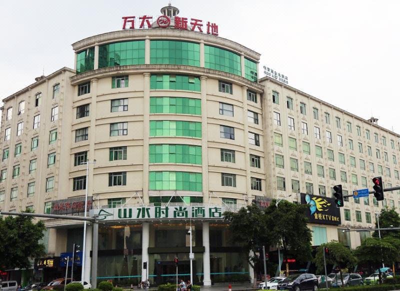 Xindi Hotel (Guangzhou Huaguoshan Metro Station) over view