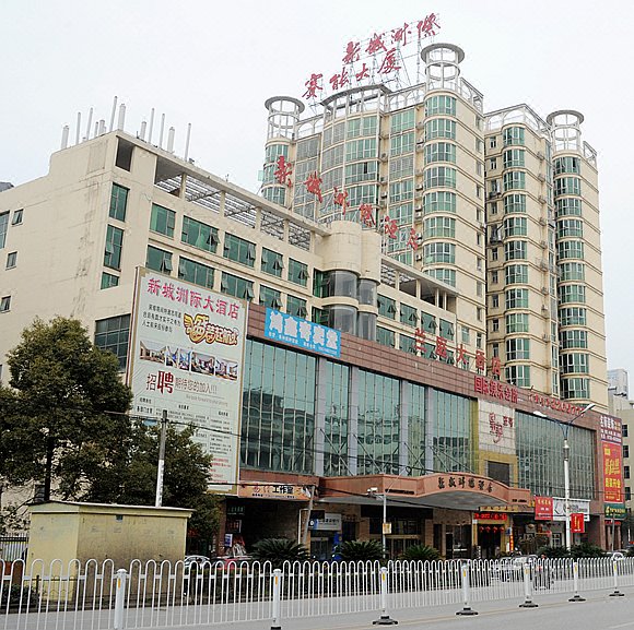 Xincheng Zhouji Hostel Over view