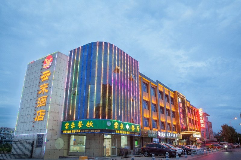 Yunlai Film and Television Theme Culture Hotel Over view