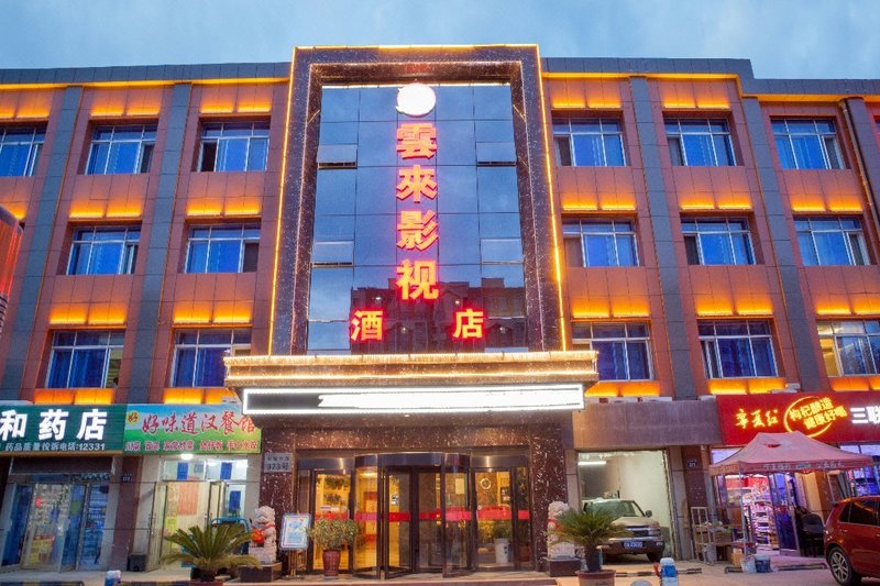 Yunlai Film and Television Theme Culture Hotel Over view