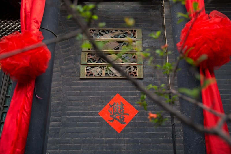 Jiuqi Boutique Inn (Pingyao Gucheng County Yamen store) Over view