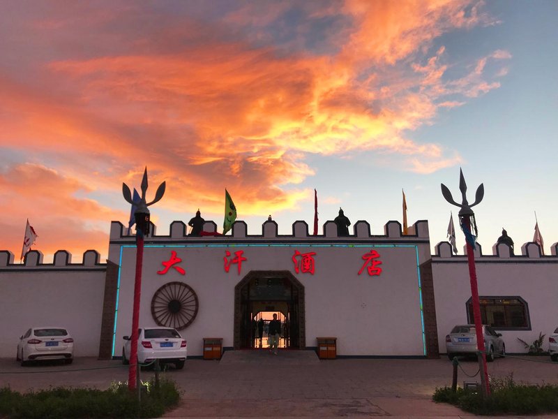 Bashang Grassland Dahan HotelOver view