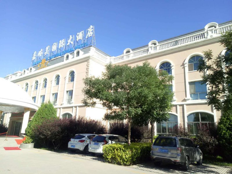 Gansu International Grand Hotel Jiayuguan Over view