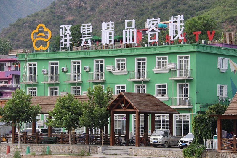Rest with Cloud Hotels & Resorts (Yesanpo Bailixia Xiangxue Xiangyu) Over view
