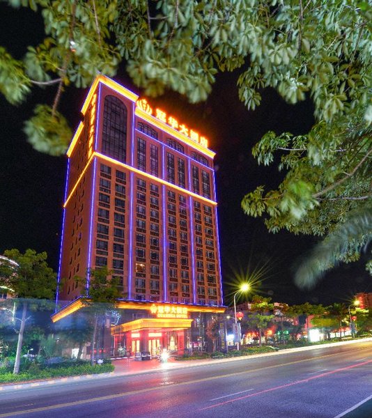 Guanhua Hotel (Hailing Island Poly silver beach Dajiaowan store) Over view