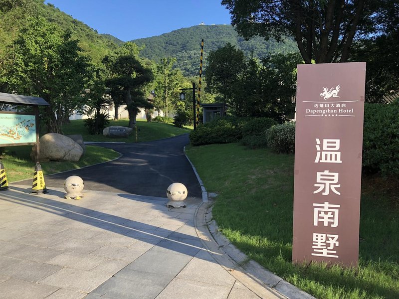 Dapengshan Hotel Hot Spring Nanshu Over view