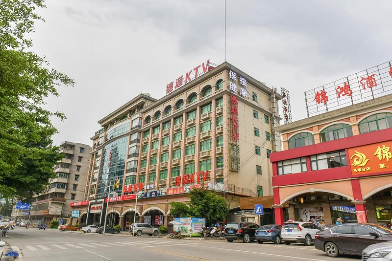 Deyuan Hotel (Shaoguan Qujiang Park) Over view