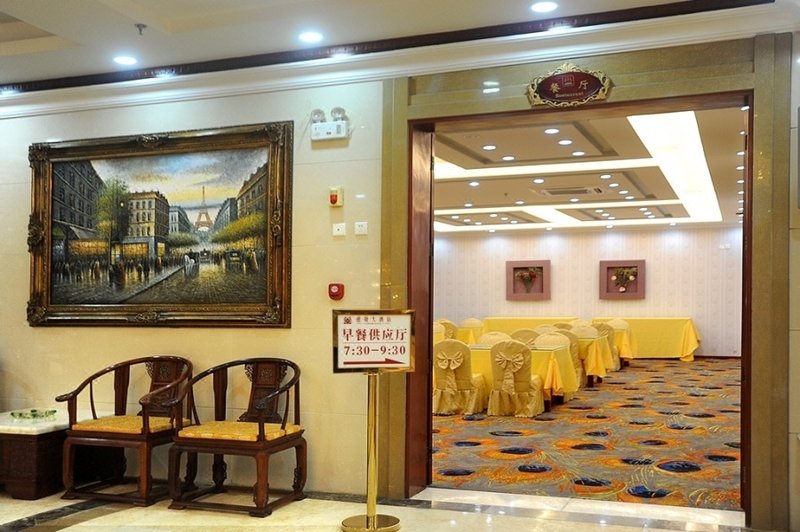 Jinhua Tianhua Hotel Restaurant