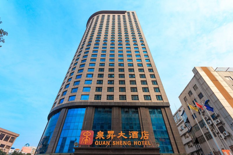 Quansheng Hotel Changsha over view