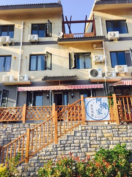 长岛阿姨家海景别墅