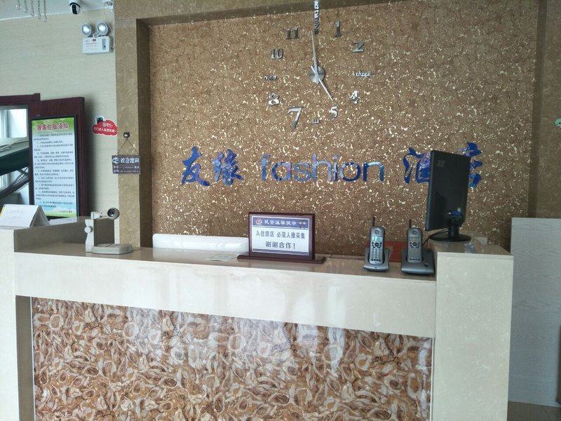 Fashion Hotel 公共区域