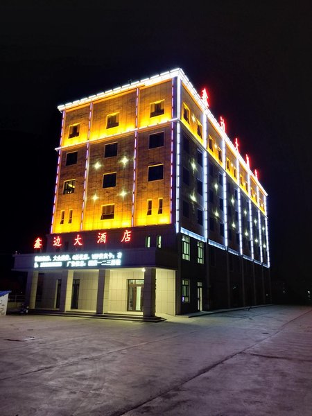 Xinbian HotelOver view