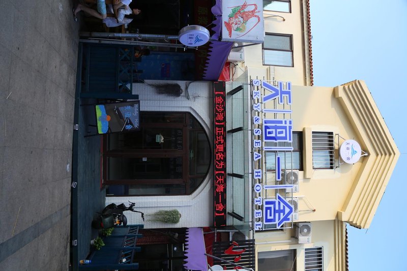 酒店外观