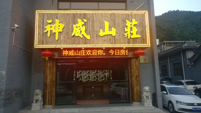 Wutaishan Shengwei Mountain Villa酒店外观