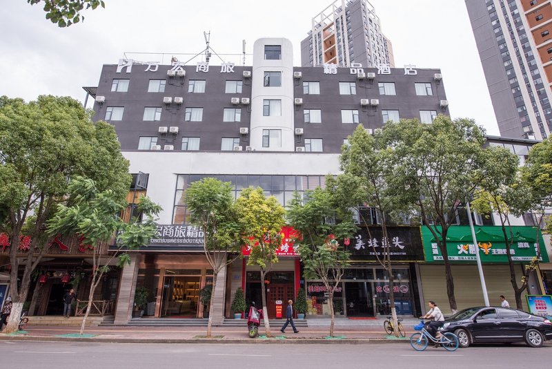 WANHONG BUSINESS BOUTIQUE HOTELOver view