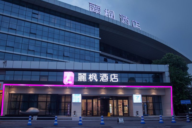 Lavande Hotel (Wuhan High-speed Railway Station) over view