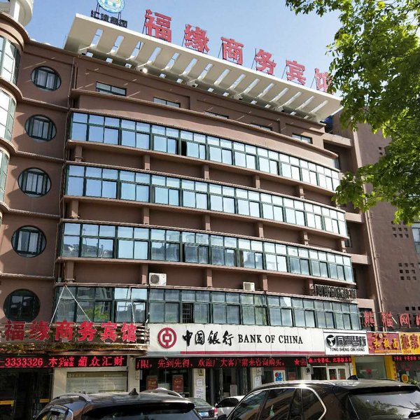 FUYUANSHANGWUBINGUANOver view