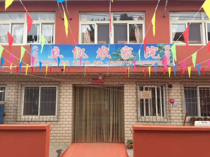 酒店外观
