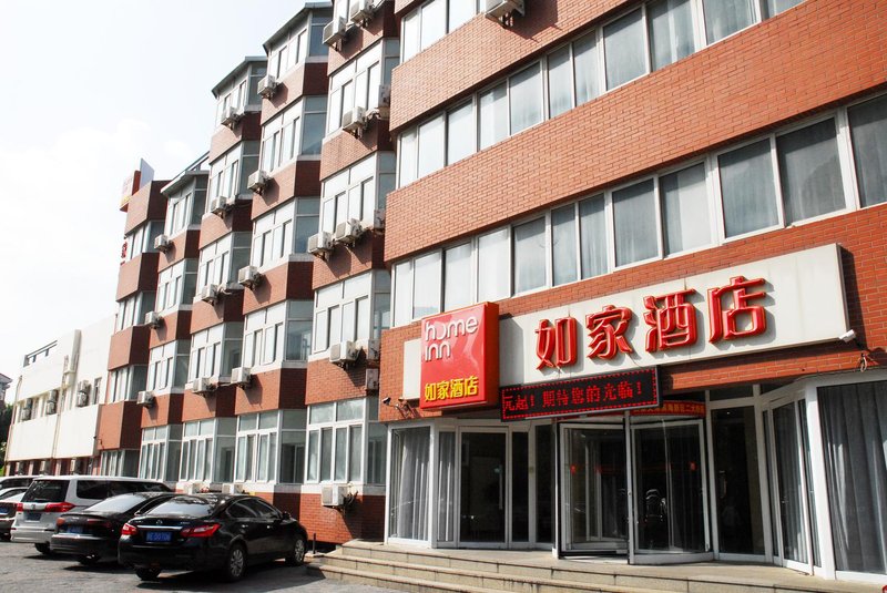 Home Inn Second Avenue TianjinOver view
