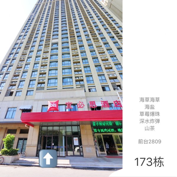 Eric's Shelter 酒店外观