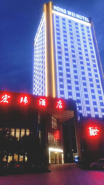 Hongwei Hotel Over view