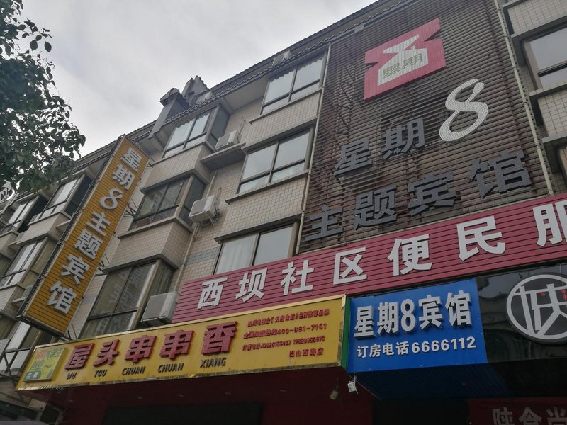 Yujun Hotel Over view