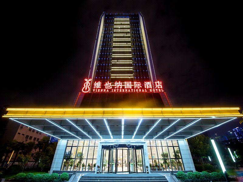 Vienna International Hotel (Wuhan Jiyuqiao Wanda Metro Station) Over view