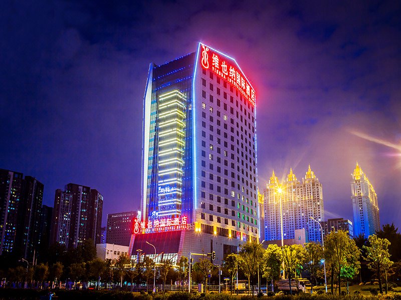 Vienna International Hotel (Wuhan Jiyuqiao Wanda Metro Station) Over view