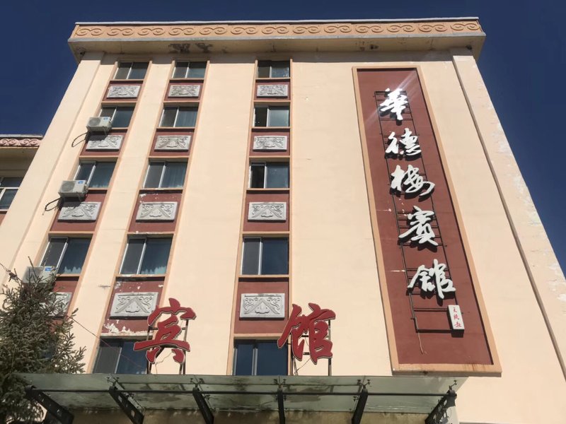 酒店外观