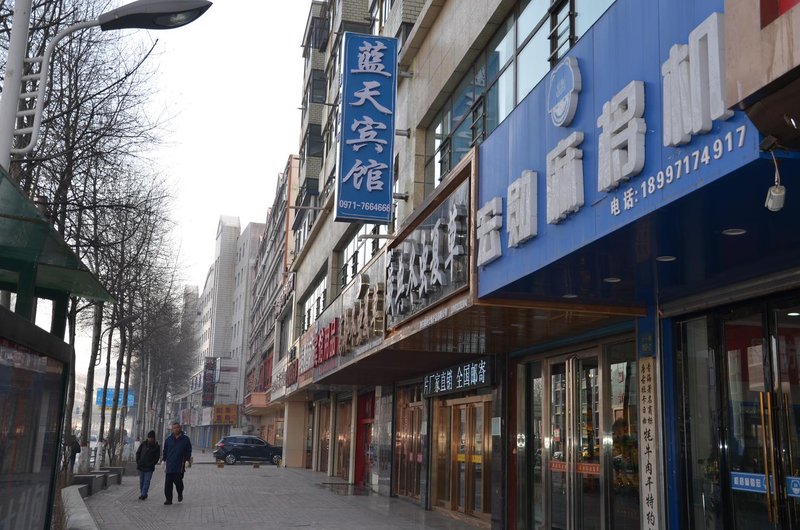 Xining Blue Sky Hotel Over view