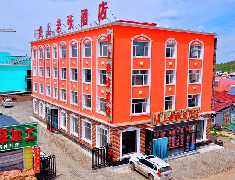 Bashang Laozhang Inn 酒店外观