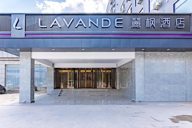 Lavande Hotel (Qinhuangdao Yingbin Road Railway Station) Over view