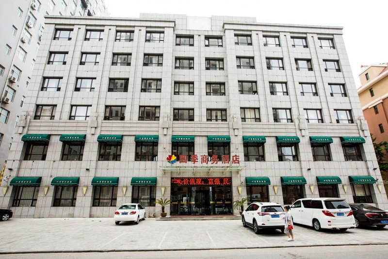 大连庄河市华博国际酒店外景图