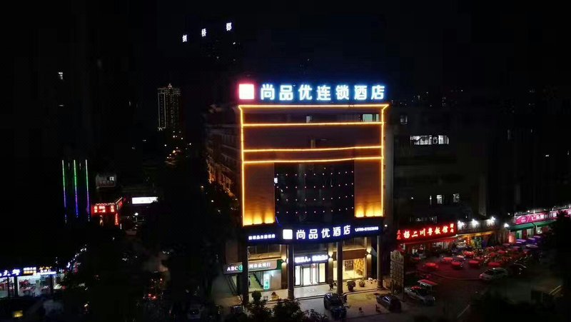 Dongyue Yahao Hotel (Zhongshan Bus Terminal) over view