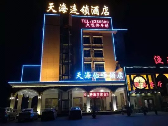 Yifeng Hotel Over view