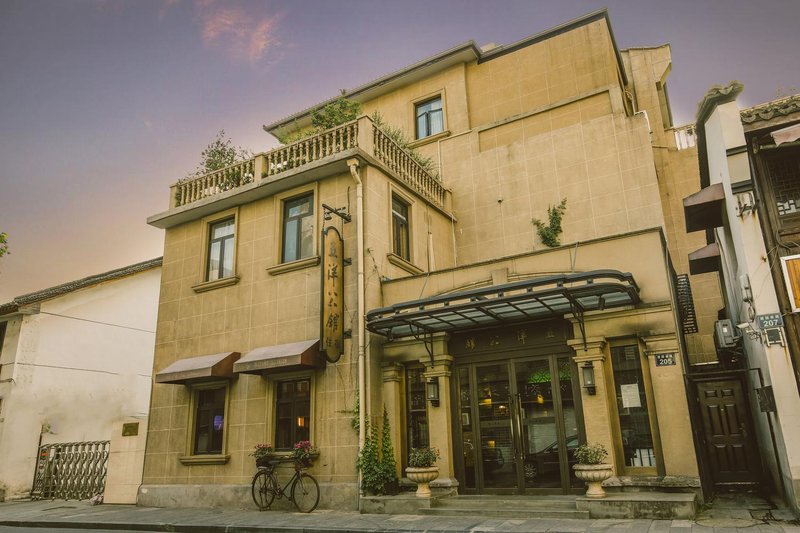 Hefang · Wuyang mansion (Hangzhou Hefang Street Railway city station ) Over view