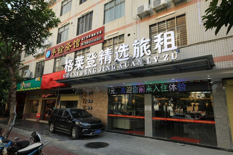 Haikou gelaideng hotel Over view