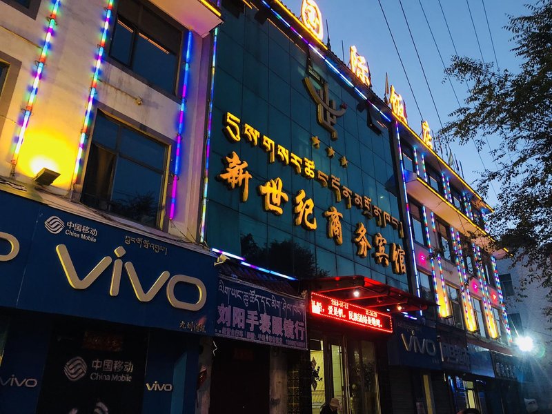 Xinshiji International Hotel (Gonghe Huanghe South Street) Over view