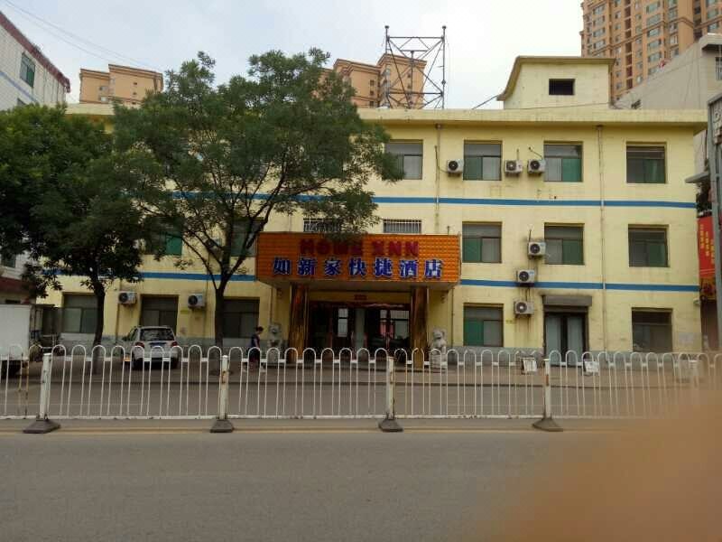 New home innOver view