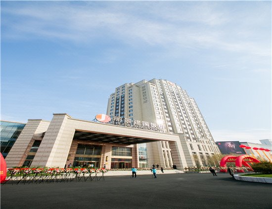 Legend Jianguo HotelOver view