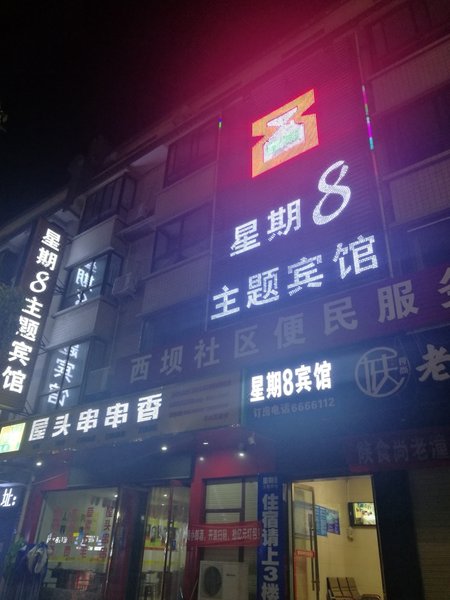 Yujun Hotel Over view