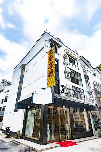 KongFu Inn Over view