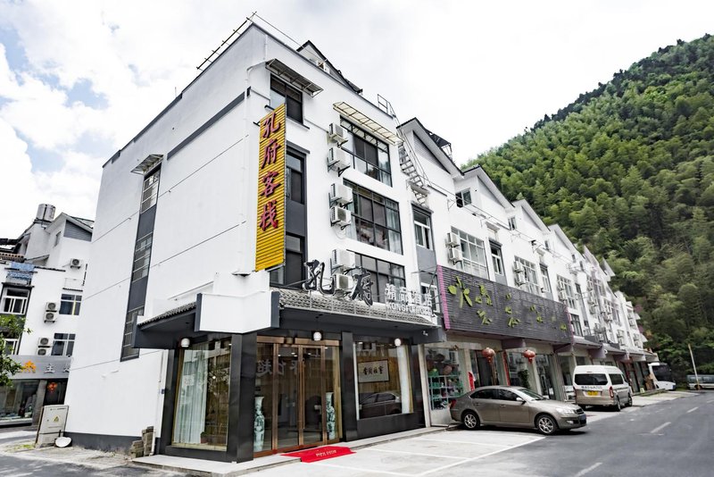 KongFu Inn Over view