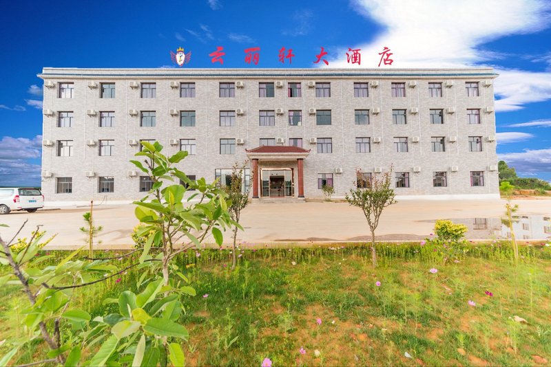 Yunlixuan Hotel Over view