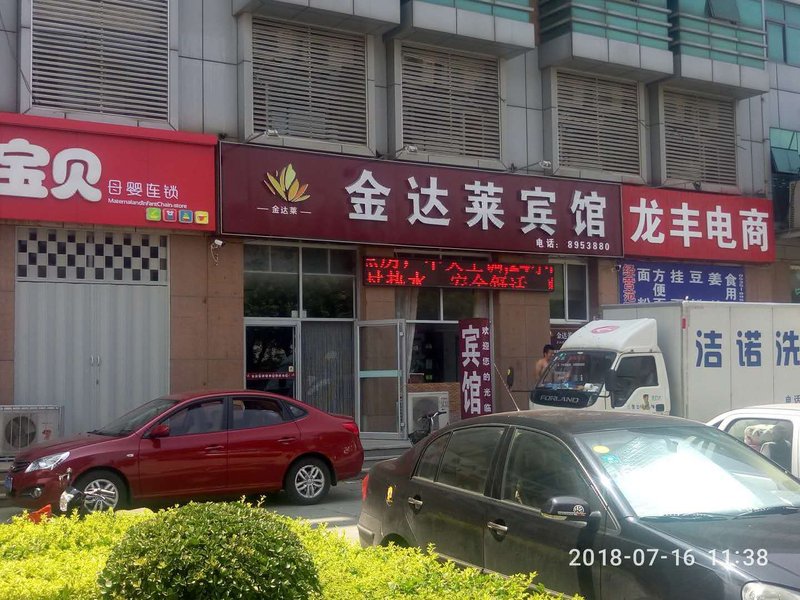 酒店外观
